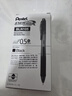 派通（Pentel ）【整盒更划算】BLN105按动黑色中性笔高颜值0.5mm签字笔商务学生速干水笔水性笔文具 黑杆黑芯12支 实拍图
