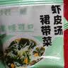 裙带菜虾皮汤包速食紫菜汤冲泡即食宿舍虾皮海带苗汤料独立小包装 4.5g裙带菜虾皮汤【5袋】尝鲜装 实拍图