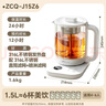 小熊（Bear）养生壶 1.5L大容量煮茶器煮茶壶 316L不锈钢喷淋蒸茶壶泡茶壶 恒温煮茶烧水一体 ZCQ-J15Z6 实拍图