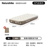 Naturehike挪客充气床垫自动气垫床打地铺家用户外露营充气床帐篷睡垫单人 实拍图