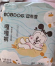 巴布豆（BOBDOG）嘎嘎裤婴儿纸尿裤M26片(4.5-8.5KG)新生儿婴儿尿不湿 实拍图