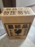 荣阁派第二瓶9园 新西兰原瓶进口马尔堡长相思干白葡萄酒750ml 【第二瓶9块】荣阁派长相思 实拍图
