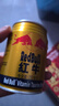 红牛（RedBull）维生素牛磺酸饮料 250ml*48(250ml*24*2)罐  功能饮料 实拍图