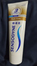 舒适达【抗敏防蛀】多效护理牙膏100g 护龈口腔护理 新旧包装随机发 实拍图