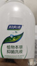 妇炎洁女性妇科私处洗液 护理液植物本草抑菌洗液 380ml*2+冲洗器 实拍图