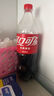 可口可乐汽水碳酸饮料 大瓶装可乐雪碧芬达果粒橙任选 家庭聚会 可乐1L*2瓶 实拍图