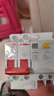 德力西电气空开断路器空气开关漏电保护器DZ47sLE 2P 40A 实拍图