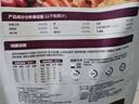 网易严选全价冻干双拼猫粮3.0 主粮成幼猫高鲜肉无谷护肠胃50g*2试吃试用 实拍图