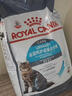 皇家猫粮 成猫猫粮 去毛球 IH34 通用粮 12月以上 2KG 实拍图