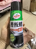 龟牌（Turtle Wax）硬壳表板蜡汽车用仪表台盘上光内饰翻新清洁剂新能源内饰蜡310802 实拍图