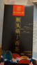 南同四海南京同仁堂猴头菇丁香茶搭健脾养胃茶护胃修复胃黏膜虚弱暖胃茶 实拍图