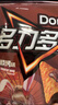 多力多滋（Doritos）玉米片混合口味68g*6包 休闲零食 百事食品 实拍图