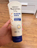艾惟诺（Aveeno）艾维诺婴儿润肤乳儿童宝宝面霜秋冬高保湿防干痒红身体乳新年礼物 实拍图