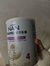 雀巢（Nestle）能恩全护适度水解6HMO婴幼儿奶粉4段800g/罐 3岁以上低敏免疫力 实拍图