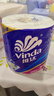 维达（Vinda）有芯卷纸 蓝色经典4层130克*30卷 厚韧耐用 卫生纸 卷筒纸纸巾 实拍图