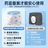 优诺康【医院同款】医用割包皮术后内裤包茎儿童手术后保护内裤环切成人 180码（130-150斤）男性外生殖器术后护理 非一次性内裤 实拍图