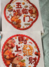 新新精艺2026新年装饰5D窗贴马年静电玻璃贴商场春节过年新年装饰布置窗花 实拍图