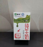 蒙牛全脂纯牛奶250ml*24盒 年货礼盒 电商定制 新老包装随机发货 实拍图