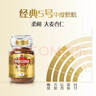 摩可纳（Moccona）经典进口冻干速溶黑咖啡罐装 摩卡拿铁健身 400次咖啡 【行业爆款】经典8号 深烘 200g/罐 实拍图