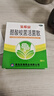 宝乐安 酪酸梭菌活菌散500mg*18袋/盒 东海药业儿童急慢性腹泻消化不良肠道菌群紊乱OTC益生菌婴幼儿肠道消化用药 实拍图