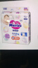 花王品牌进口妙而舒纸尿裤XL44片(12-17kg)加大号尿不湿宝宝安心畅玩 实拍图