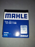 马勒（MAHLE）机油滤芯机滤OC1196/QZJD1(捷达桑塔纳/速腾朗逸/高尔夫宝来EA211 实拍图