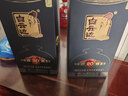 白云边 二十年陈酿 浓酱兼香型白酒 53度 500ml*2瓶 双支装【年货送礼】 实拍图