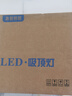 惠普精工三防吸顶灯led超薄简约阳台卧室厨卫过道灯具37CM三色 实拍图