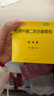 【原研药】妈咪爱 枯草杆菌二联活菌颗粒 60袋 1盒装 儿童孩子宝宝1-3岁6-12岁益生菌腹泻便秘胀气消化不良 实拍图