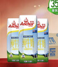 安佳（Anchor）3.6g蛋白质 全脂牛奶 250ml*24盒 新西兰原装进口草饲 实拍图