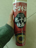 蔡林记武汉热干面碱面条凉面碱面凉面特产挂面早餐900g 实拍图