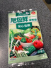 旭包鲜日本品牌保鲜袋小号一次性PE抽取式野餐食品分装25*17cm*100只 实拍图