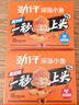 劲仔深海小鱼 酱汁味 200g/盒 20包 鱼仔鱼干海味零食【刘晓庆推荐】 实拍图