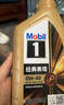 美孚（Mobil）美孚1号先进全合成汽机油小金美0W-40经典表现SP 1L 汽车保养 实拍图