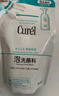 珂润（Curel）保湿洁颜泡沫130ml补充装 洁面氨基酸护肤洗面奶敏肌适用新年礼物 实拍图