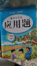 一年级下册口算题卡天天练小学数学口算练习册全国通用版口算大通关数学专项计算能力提升训练A4大开本大字粗体暖色纸张不费眼 实拍图