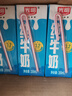 光明纯牛奶200ml*24盒优质乳蛋白营养早餐奶家庭分享装年货送礼量贩装 实拍图