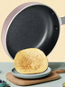 苏泊尔（SUPOR） 煎锅平底锅不粘锅迷你小尺寸煎蛋煎饼锅燃气明火专用 PJ14Q1 明火专用 14cm 实拍图