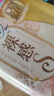 苏菲裸感S极上日用卫生巾23cm14片透气无感保护姨妈巾自营官方旗舰店 实拍图