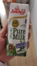 安佳（Anchor）4.4g原生高钙高蛋白全脂纯牛奶250mL*24盒新西兰原装进口草饲 实拍图