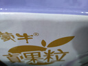 蒙牛真果粒葡萄味250g*12盒 小黄鸭IP定制装 礼盒新老包装 含乳饮料 实拍图