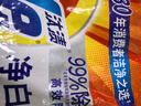 汰渍净白去渍洗衣粉柠檬清新3.1斤装 强效去渍 持久留香 除菌除螨 实拍图