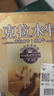 百菲酪【新鲜日期】醇菲A2酪蛋白4.3g乳蛋白250ml*10盒 春节送礼盒装 实拍图