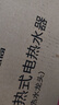 志高（CHIGO）电热水龙头即热式快速热水龙头加热器冷热厨房宝阳台家用热水器ZG-ZS824-2赠漏保 实拍图