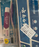 云南白药经典系列牙膏套装 清新口气护龈改善牙龈问题 经典留兰香型180g*2 实拍图