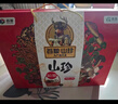 首粮干货礼盒850g菌菇干货大礼包山珍礼盒节日礼品送客户长辈朋友 实拍图