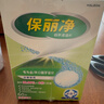 保丽净假牙清洁片60片*2盒全半口泡腾清洗 矫正隐形牙套便携 热卖商品 实拍图