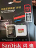 闪迪（SanDisk）512GB TF(MicroSD)内存卡 4K极速金卡A2 V30 U3行车记录仪 运动相机无人机 监控存储卡 读190MB/s 实拍图