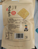 卧龙手工老灶锅巴400g*3包休闲零食锅巴麻辣*1+五香*2 实拍图