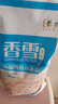 香雪 尚品雪花小麦粉10斤 中筋面粉 筋力适中 粉质细腻 年货好物 实拍图
